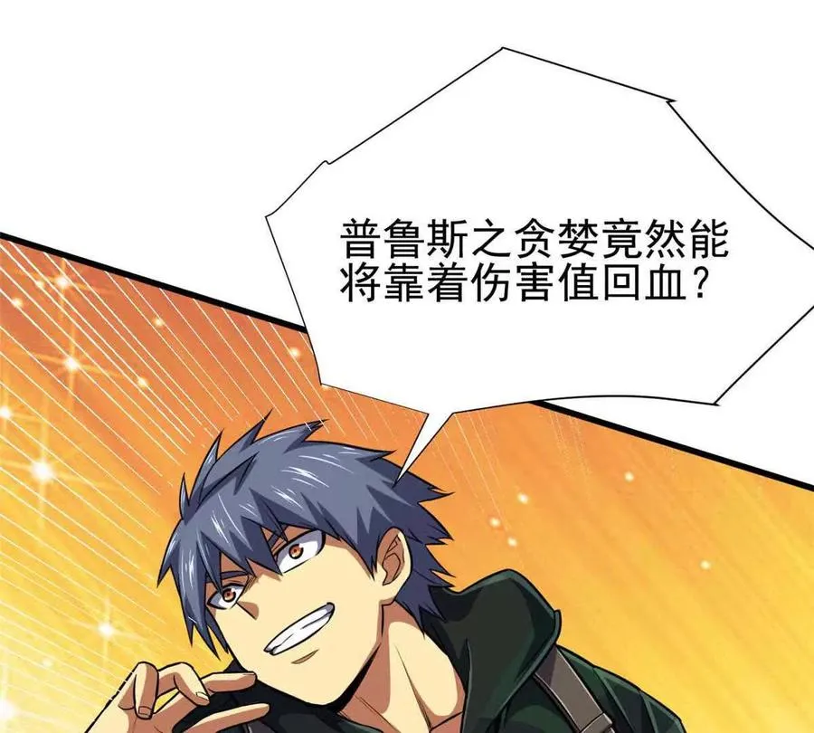 21 任务 完成！107