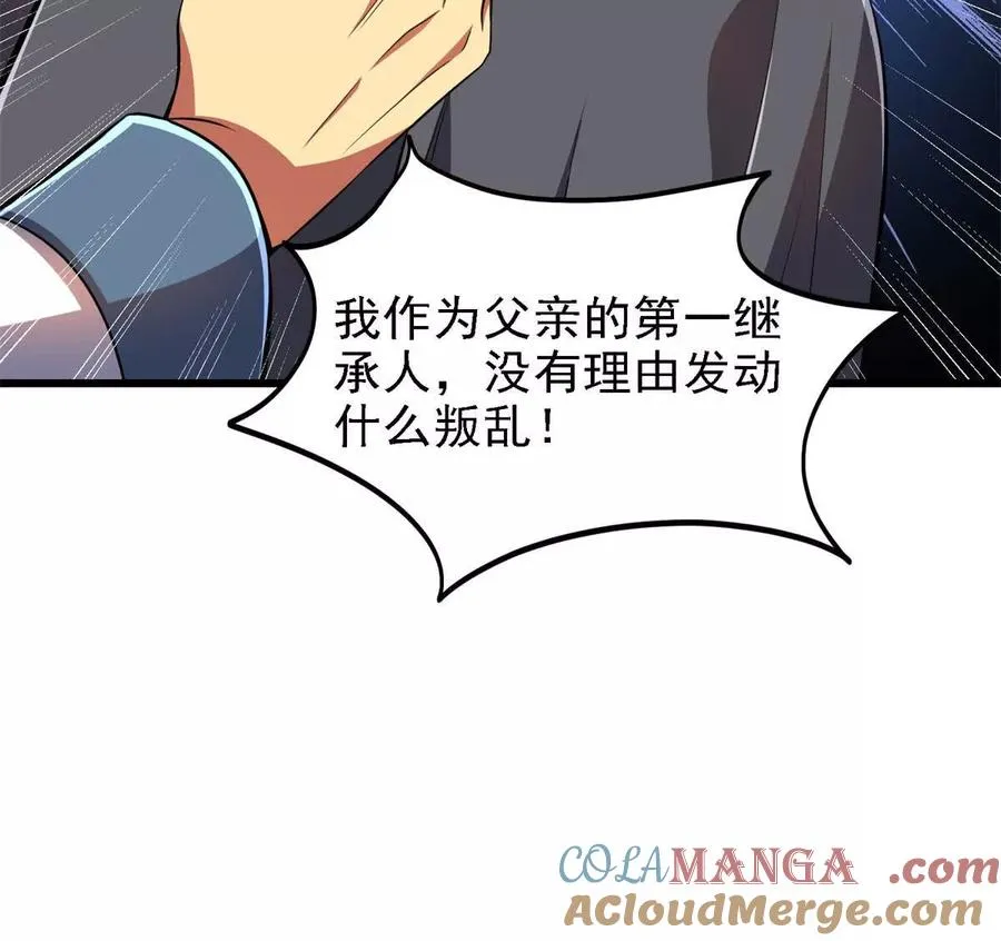43 死而复生63
