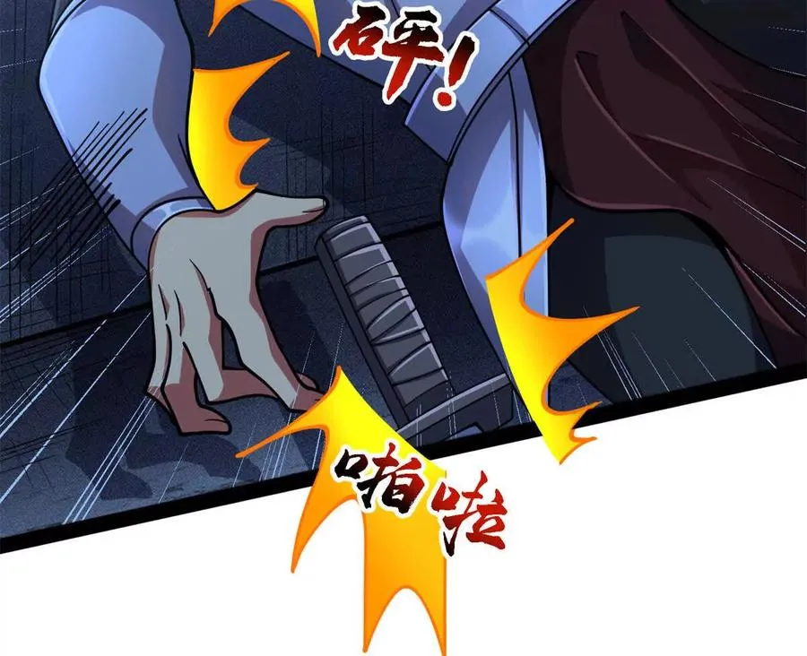 38 阶下囚54