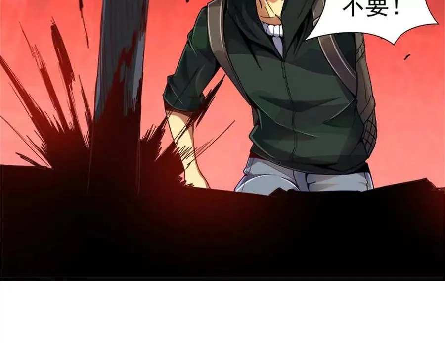 32 流浪者的袭击63