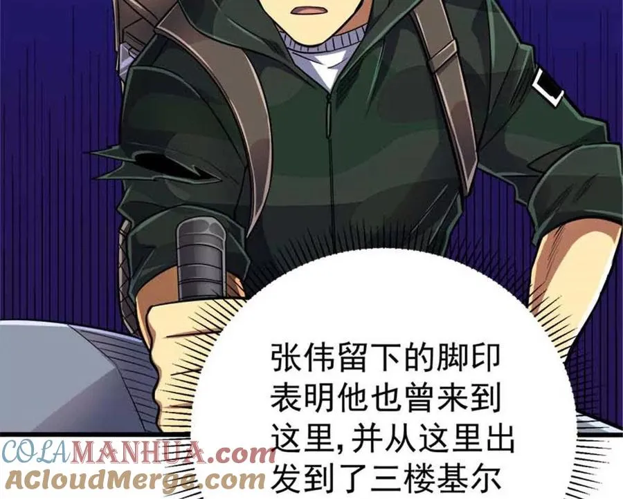 20 心跳56