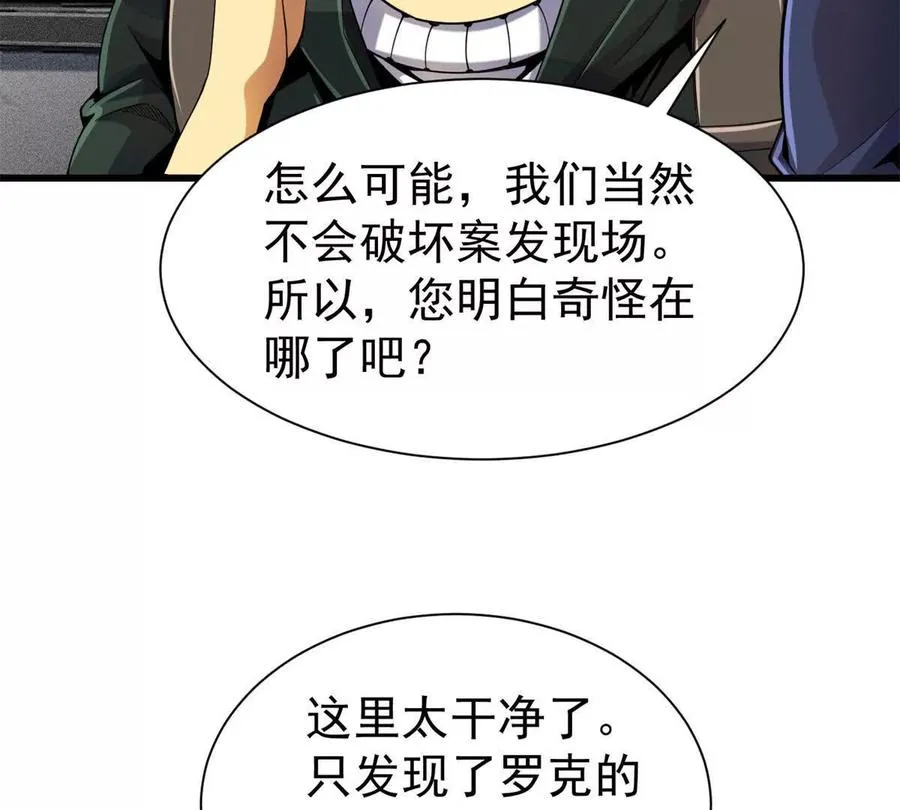 31 两宗杀人案114
