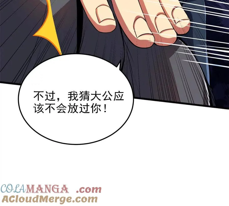 43 死而复生75