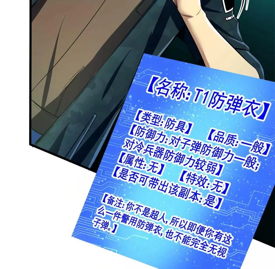 04 黑夜中的刺客90