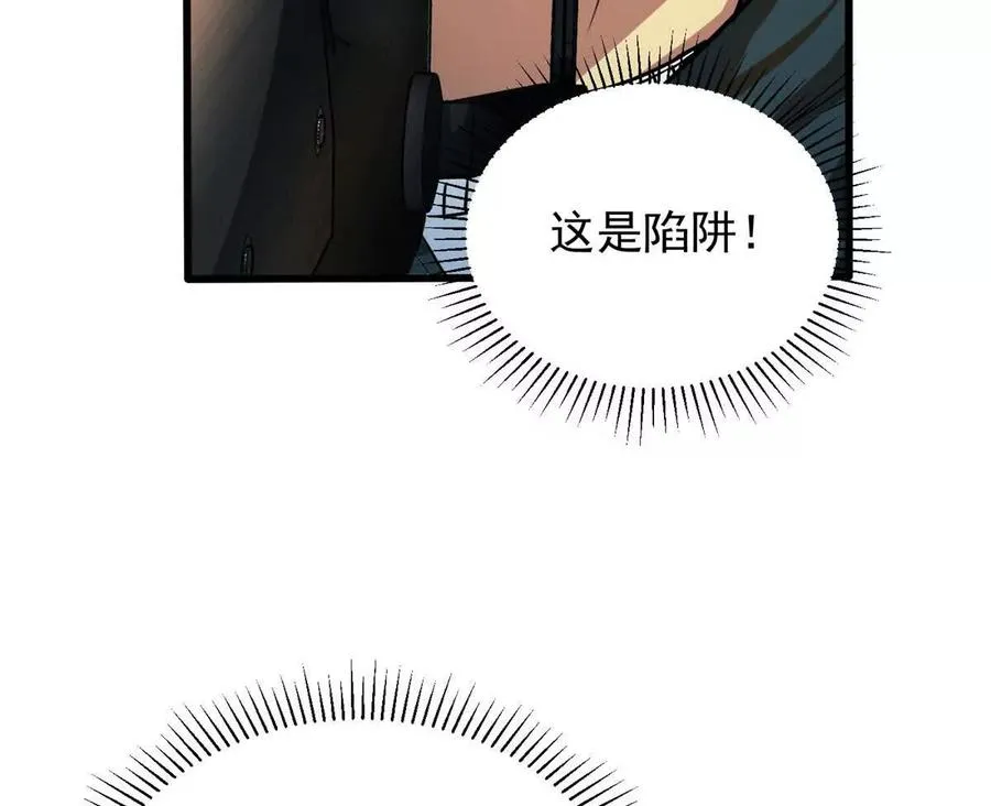 09 狙击点114