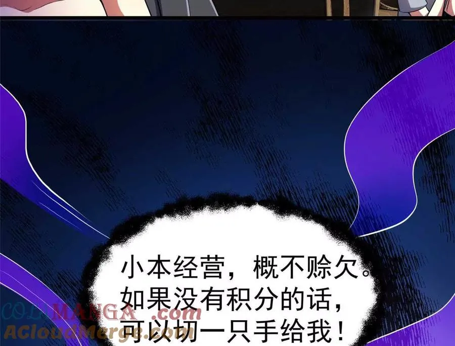 45 超凡52