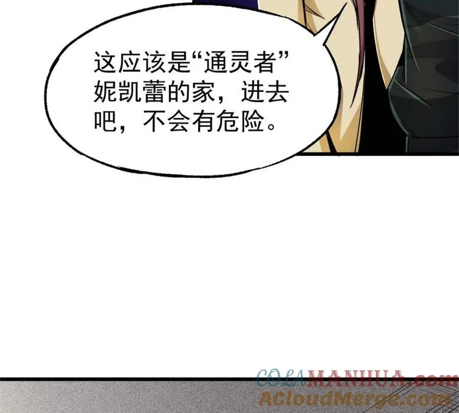 30 通灵者妮凯蕾116