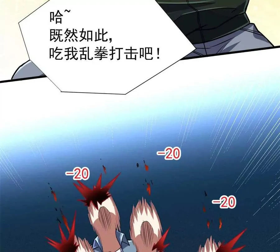 21 任务 完成！109