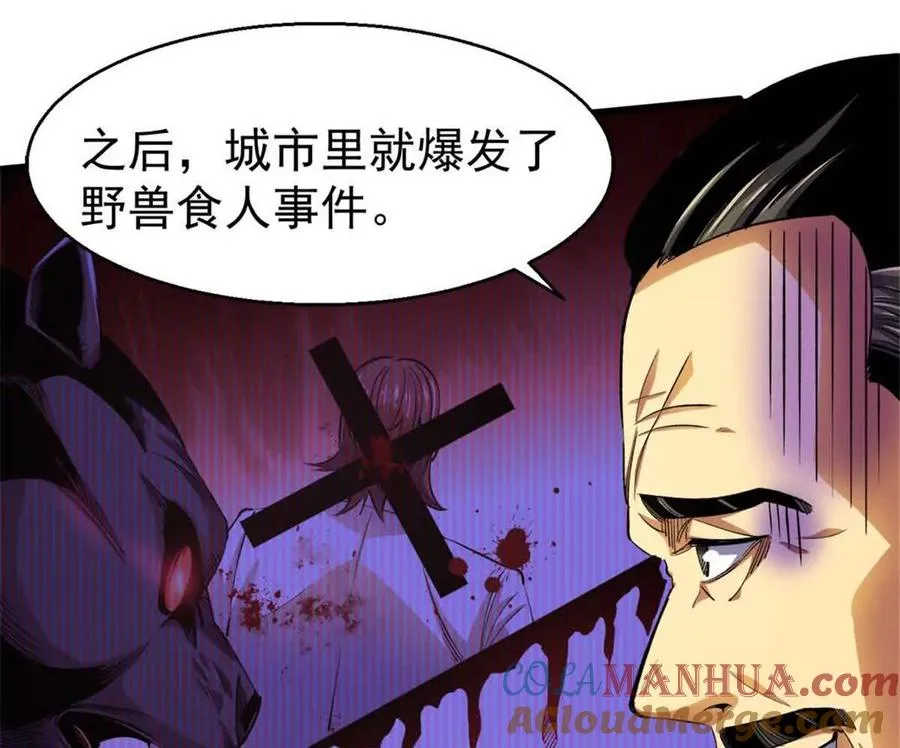 26 阴影之刺64