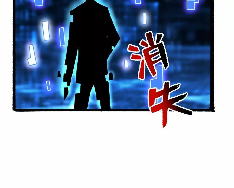 37 “地狱火”的袭击95