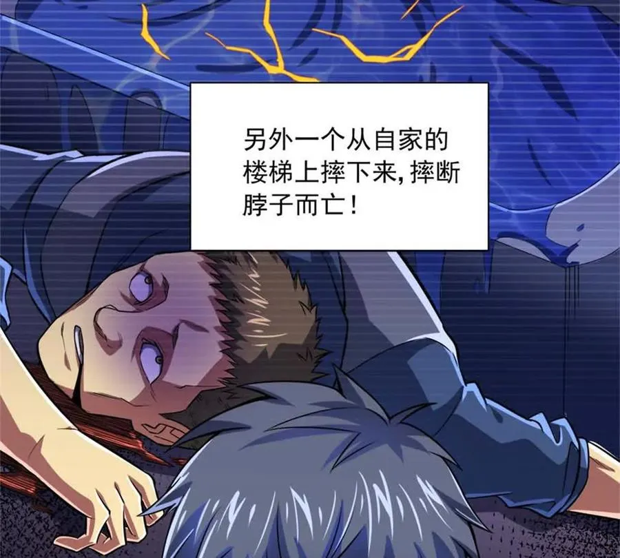14 目标：30次副本107