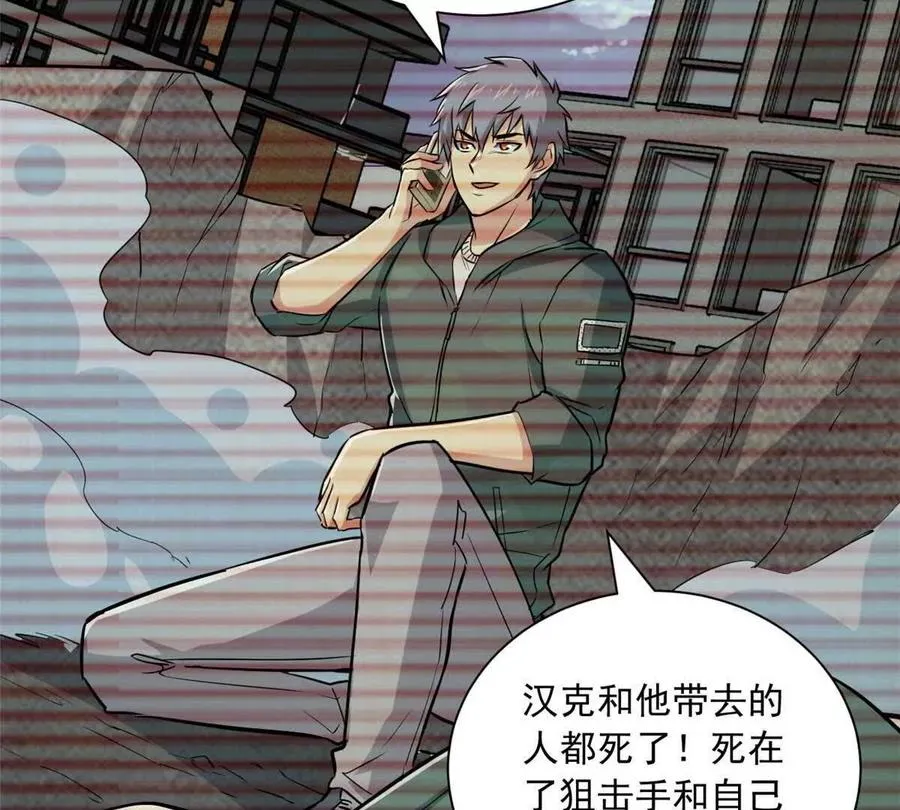 12 鹬蚌相争渔翁得利7