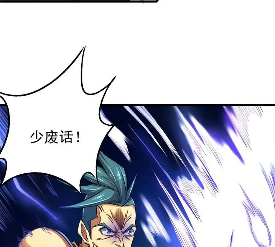 28 丰收酒馆99
