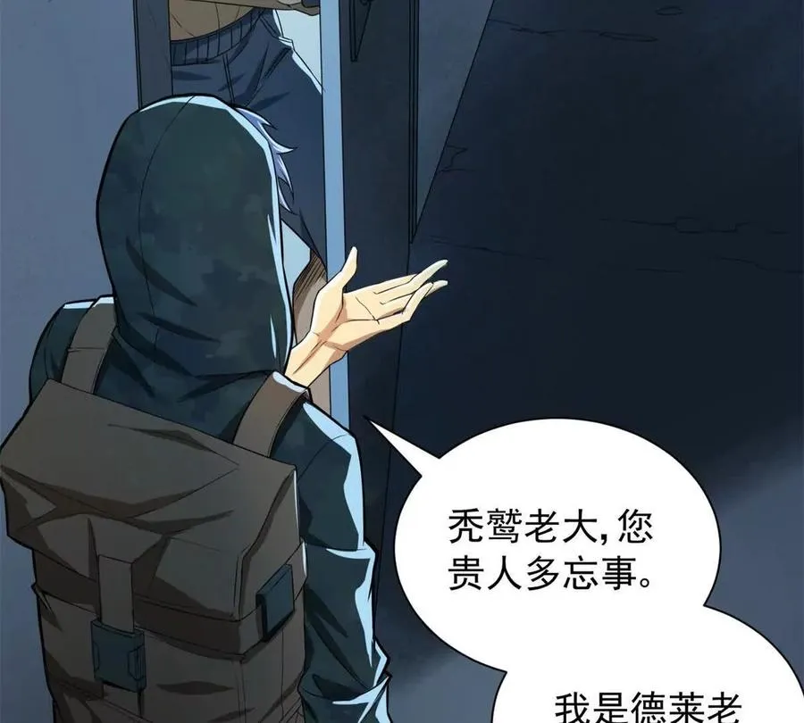 07 武器库？9