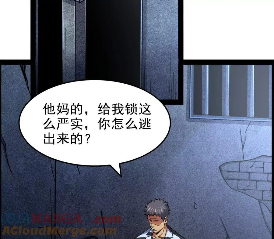 38 阶下囚68