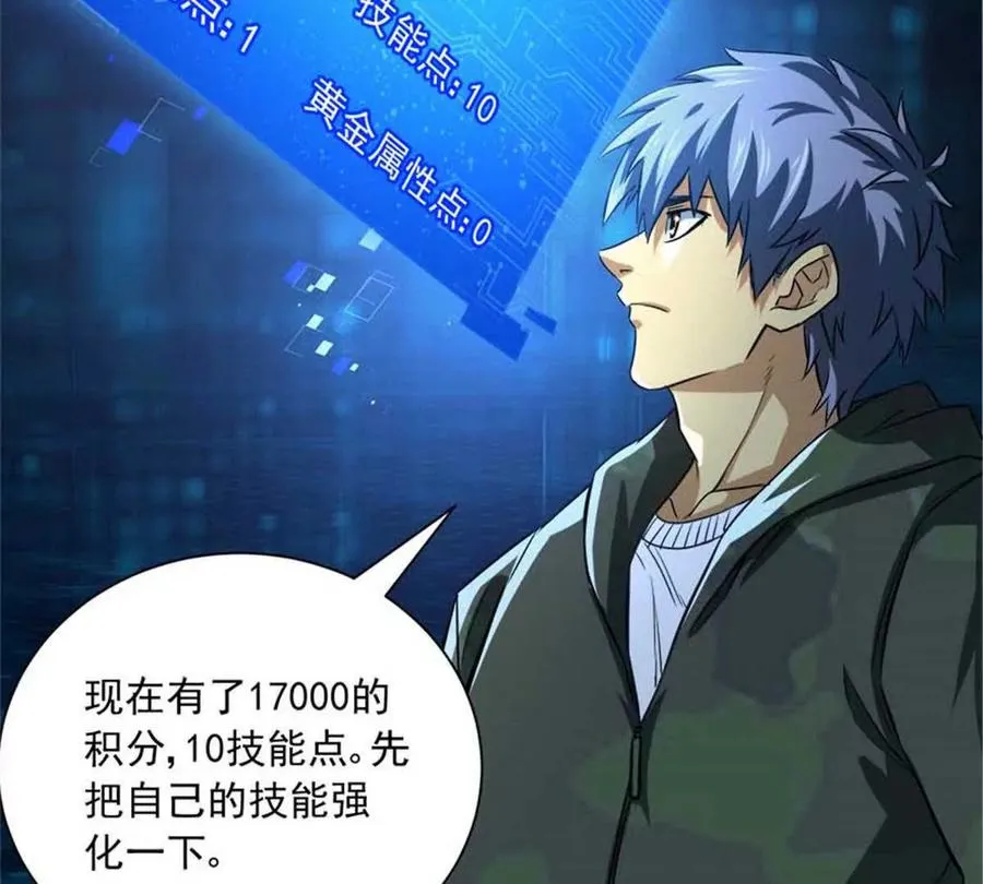 13 无法无天101