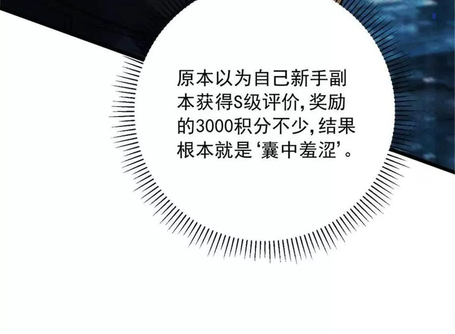 13 无法无天62