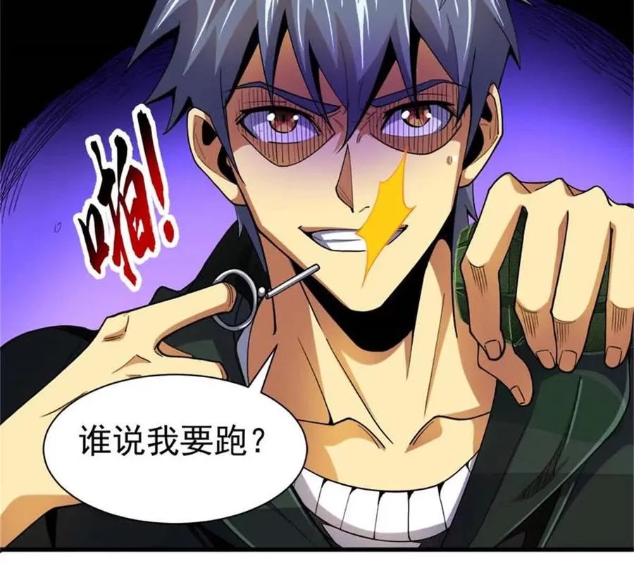 33 赌命90