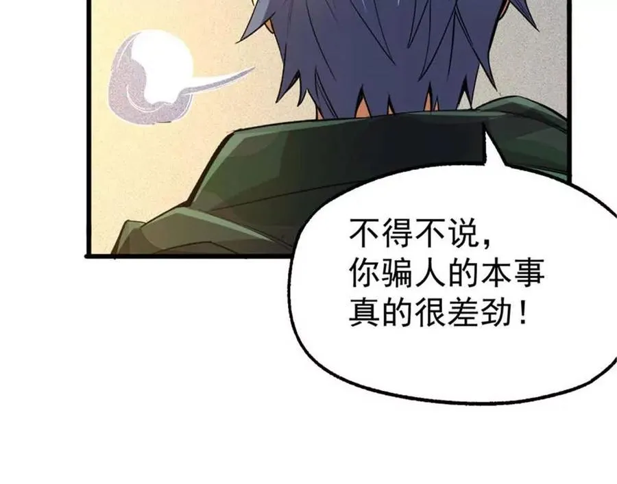 28 丰收酒馆86