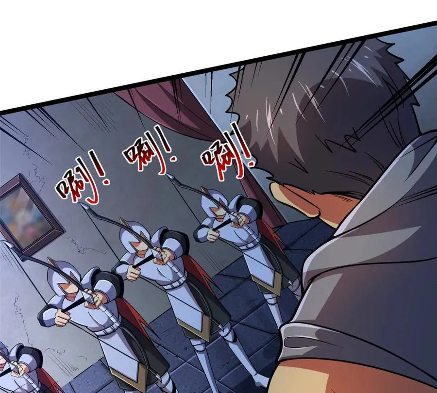 39 叛军45