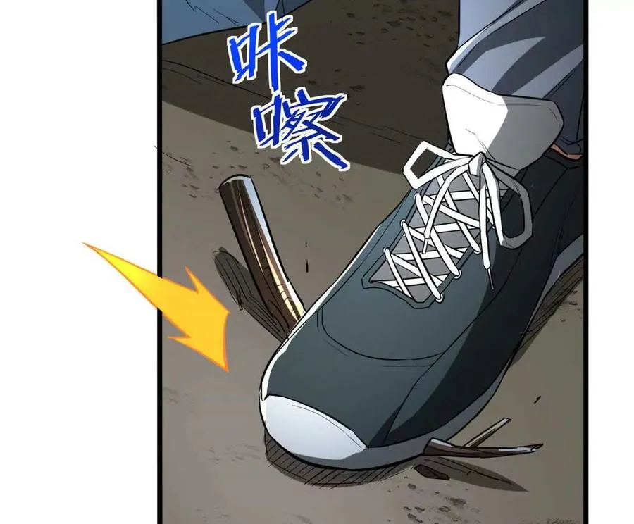 02 首次击杀150
