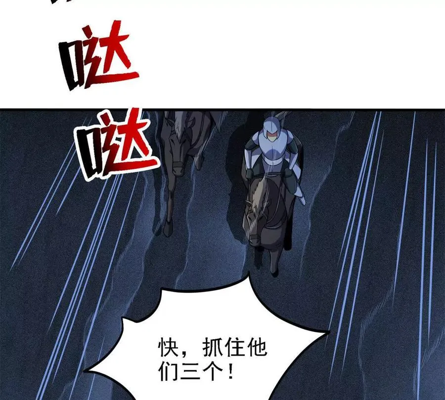 40 解救汉斯86