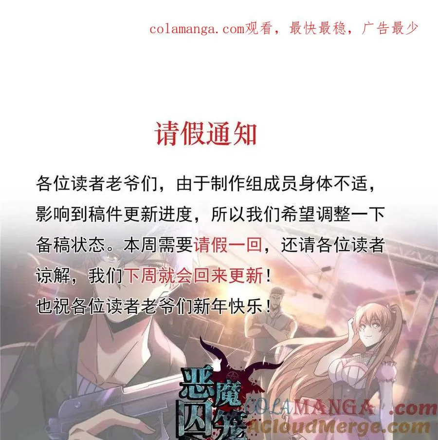 请假条0