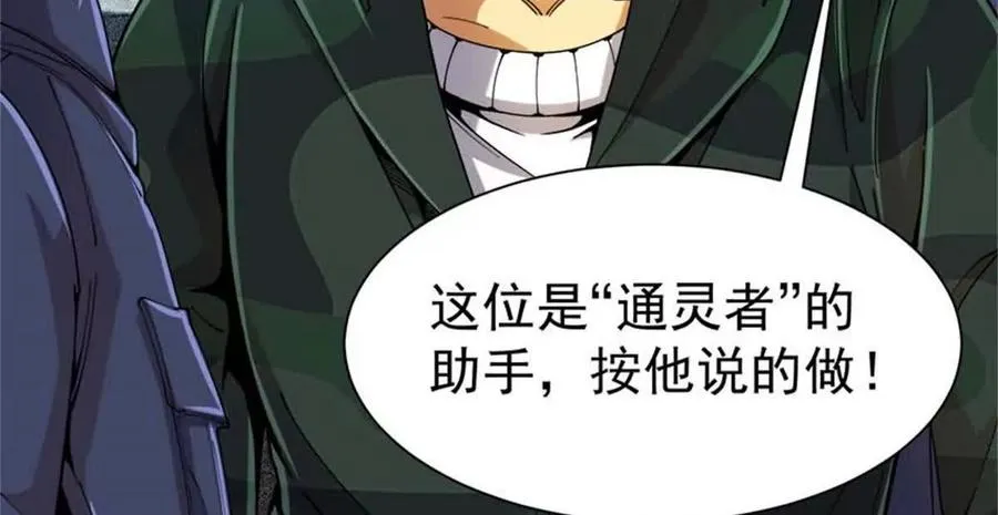 31 两宗杀人案49
