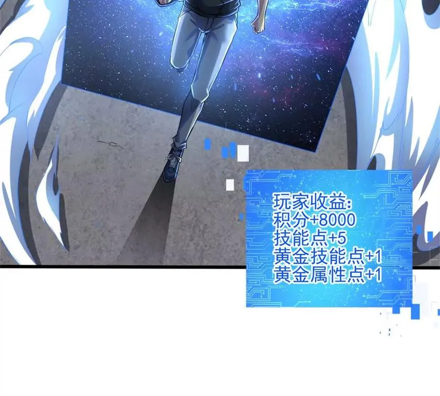 14 目标：30次副本26