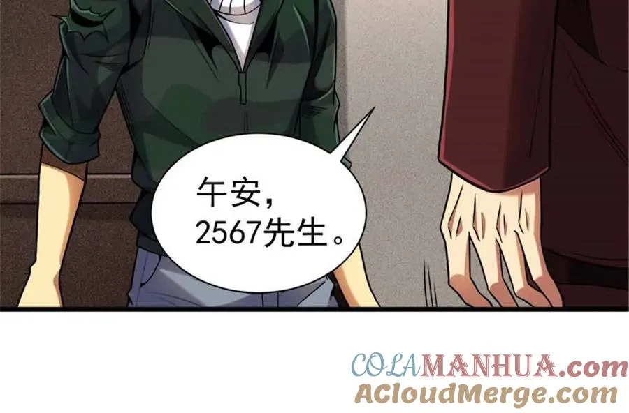 34 重登阿尔特塔岛48