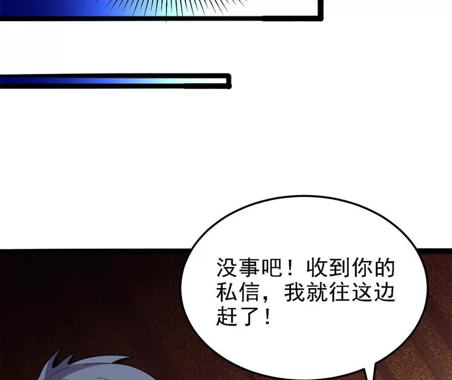 37 “地狱火”的袭击37