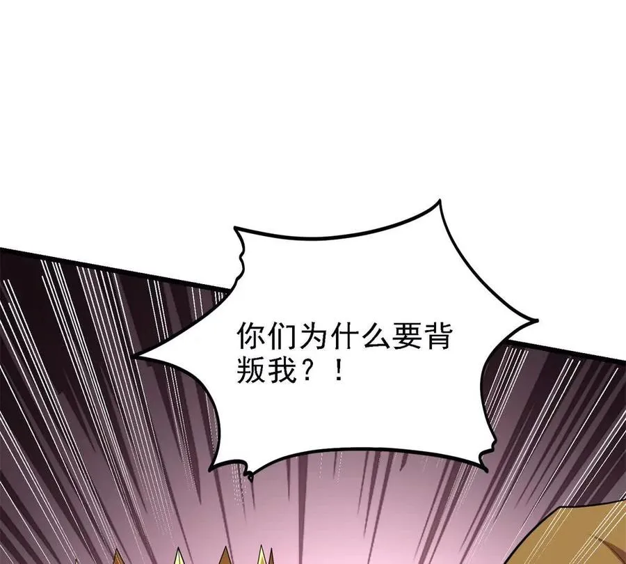 44 继承者11