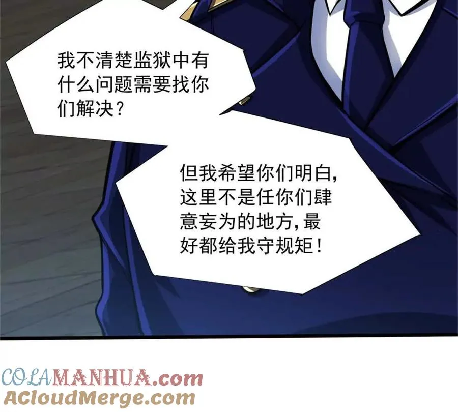 15 阿尔卡特监狱88