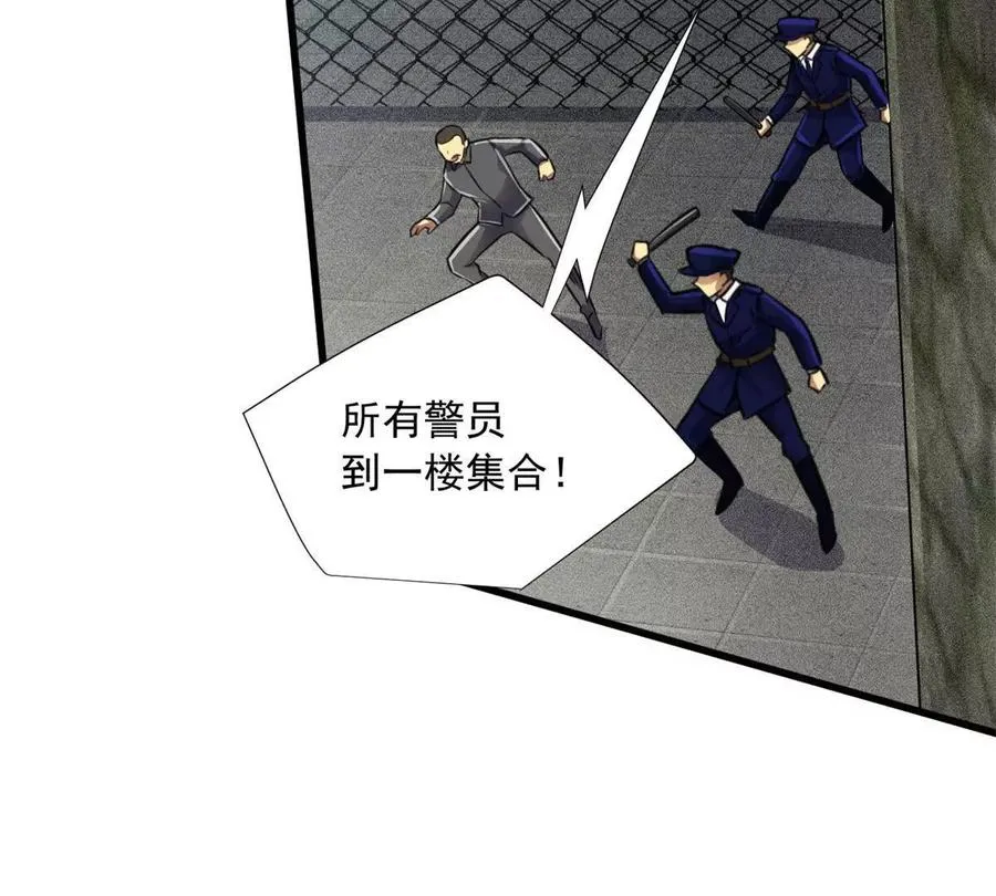 17 同伙101