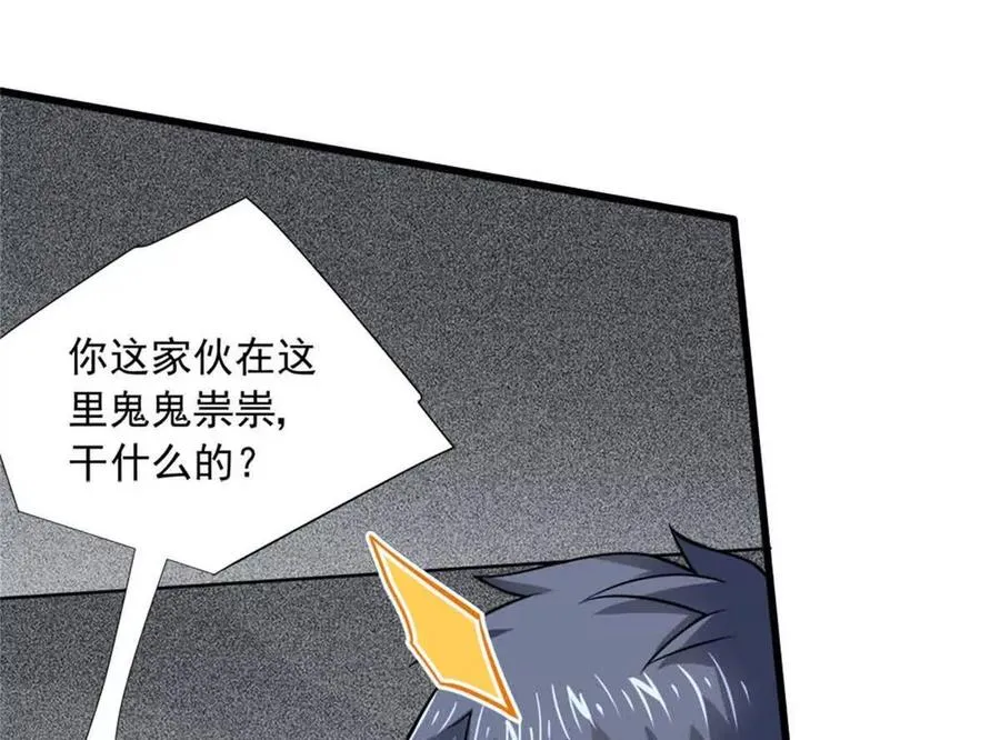 16 意料之外的凶手34