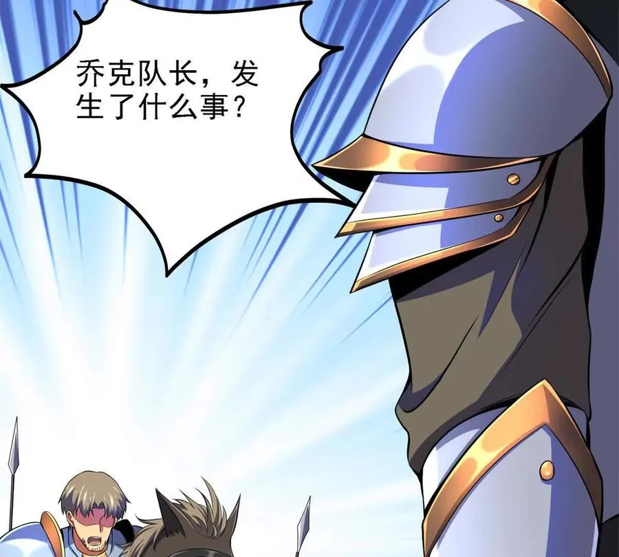 41 混战47