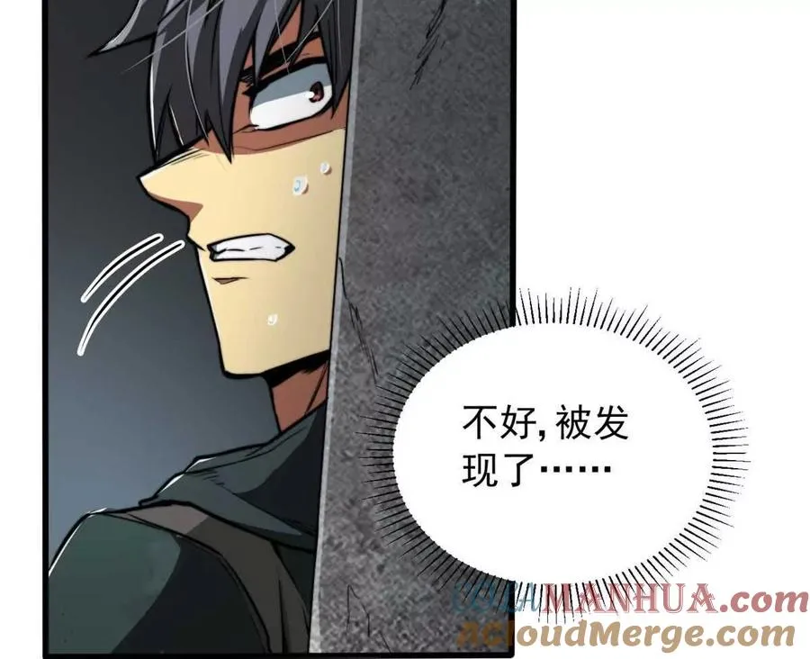 02 首次击杀60