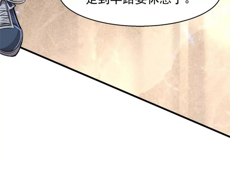 26 阴影之刺50