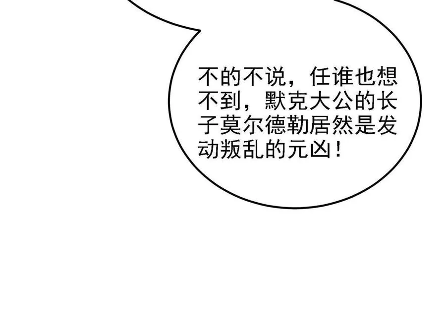 43 死而复生59