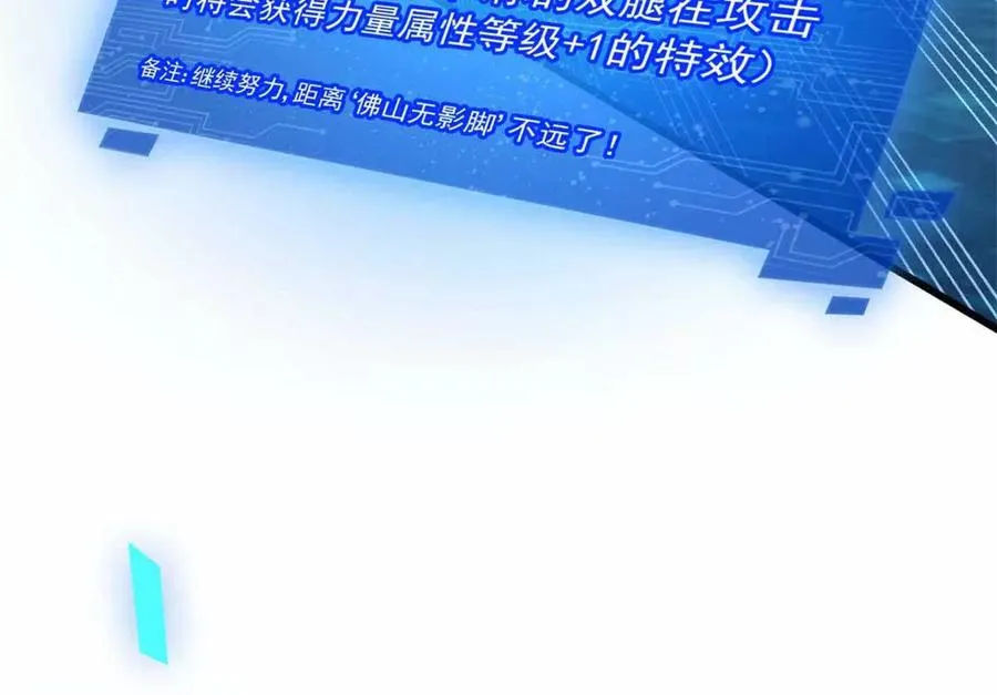 13 无法无天106