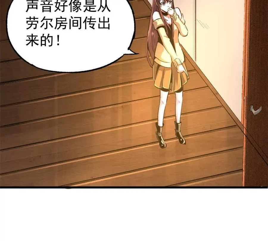 29 恶灵杀人117