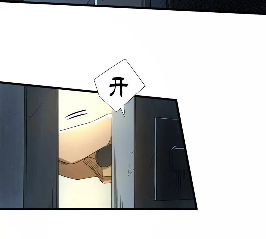 07 武器库？7