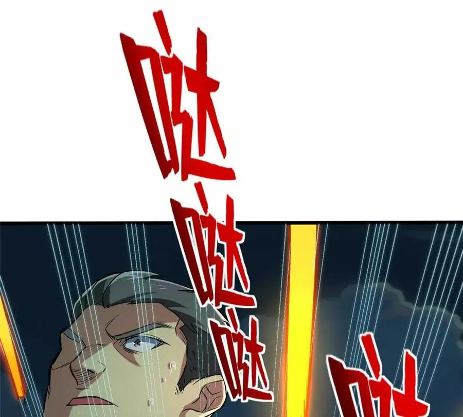 10 反叛？83