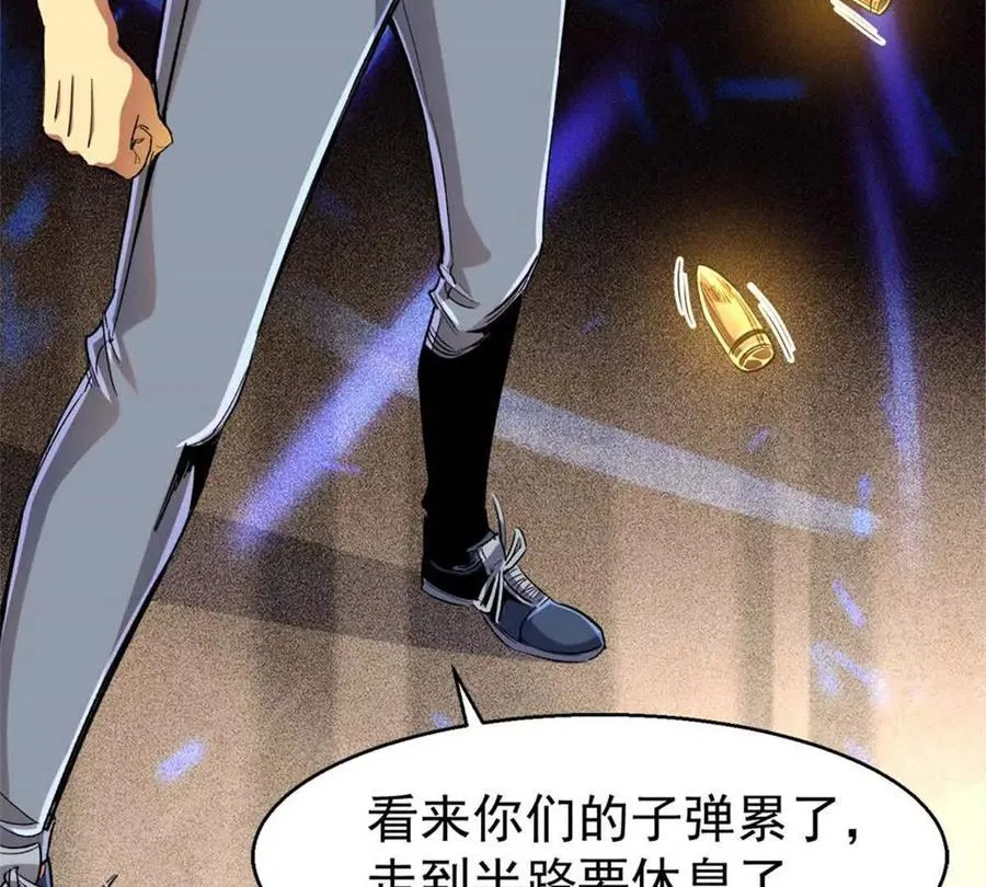 26 阴影之刺49