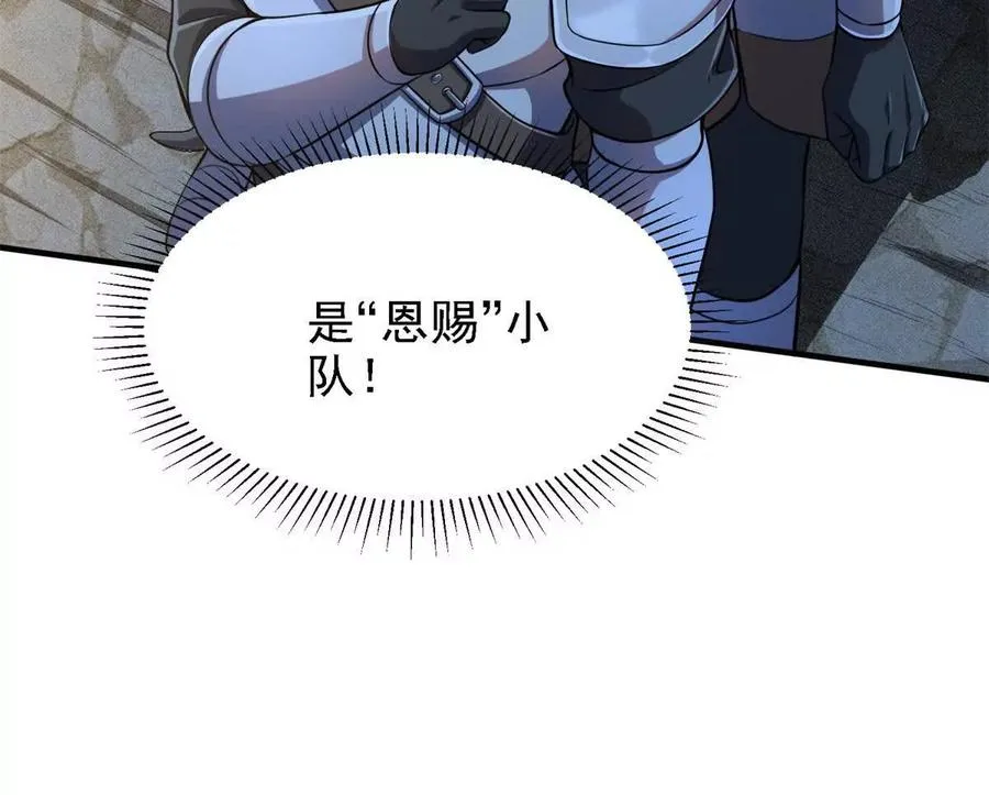 40 解救汉斯14