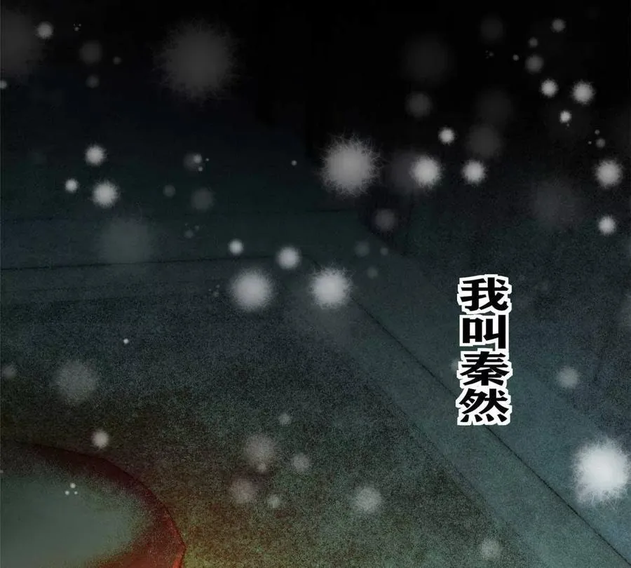 01 百分百真实的游戏51