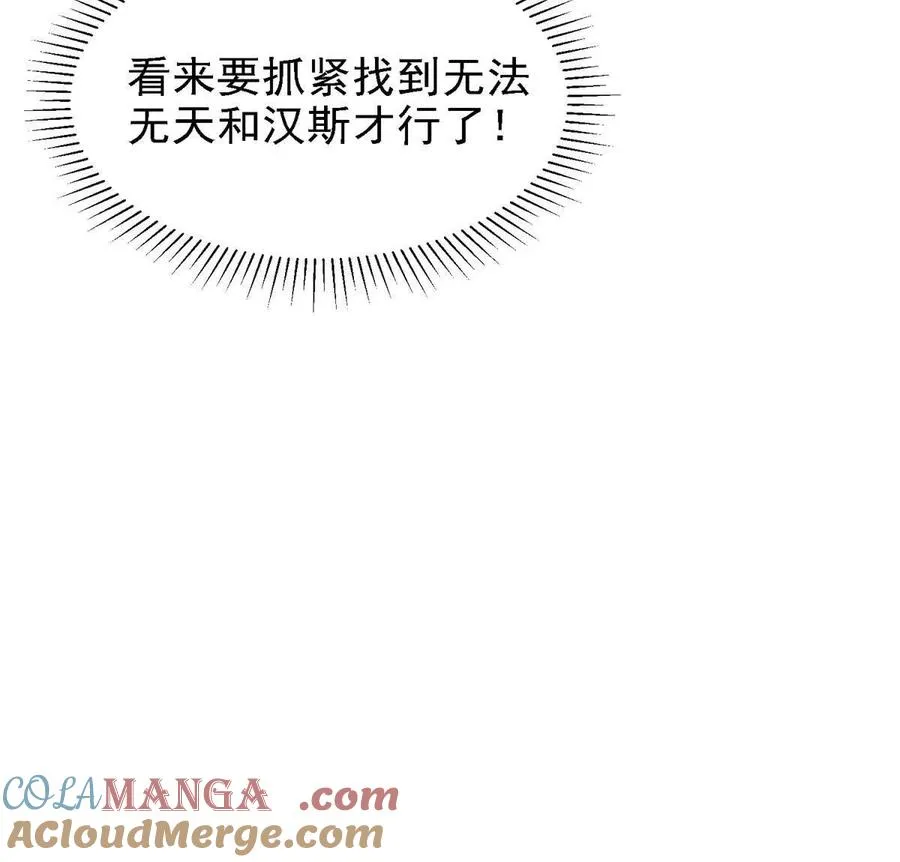 38 阶下囚60