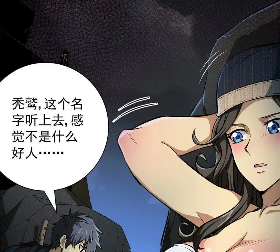 03 柯林21