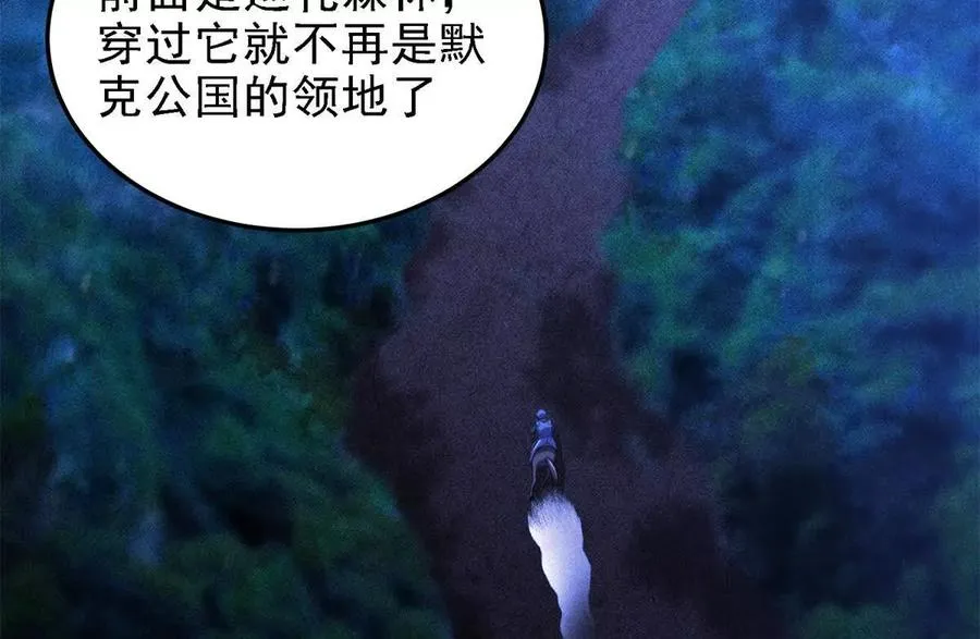 42 森林阻敌4