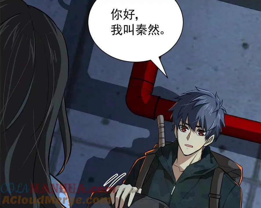 03 柯林100